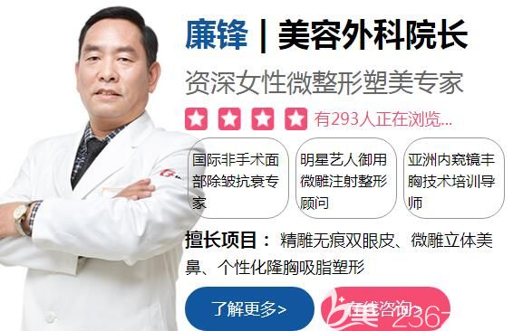 南通维多利亚美容外科院长廉锋 南通维多利亚美容外科院长廉锋