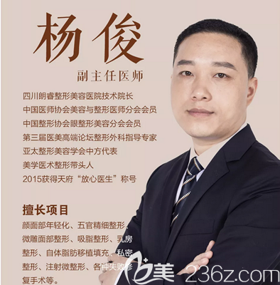 <!--<i data=20240703-sp></li>
<li><i data=20240703-sp></i>--> <!--<i data=20240703-sp></i>-->眼部整形医师<!--<i data=20240703-sp></i>-->