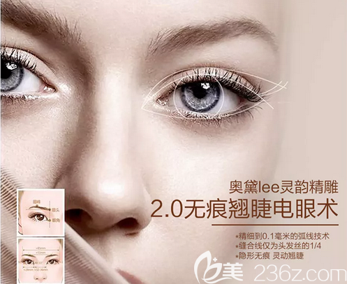 <!--<i data=20240703-sp></li>
<li><i data=20240703-sp></i>-->精雕美眼术