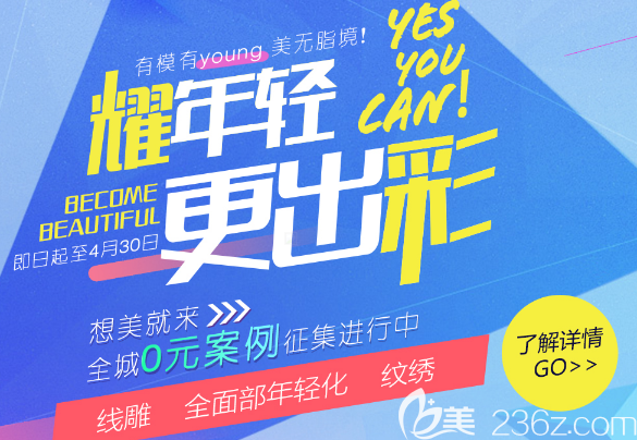 深圳希思2019年美无脂境优惠整形价格表,鲁峰脂肪填充16800元起还有免费案例模特征集
