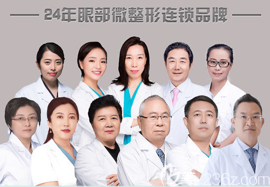 北京紫洁医美医生队伍