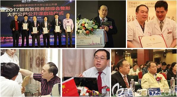 曾高参与学会交流 曾高参与学会交流