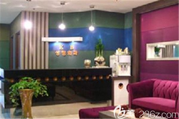 韩国KB整形外<!--<i data=20240703-sp></i>-->厅环境 韩国KB整形外<!--<i data=20240703-sp></i>-->厅环境