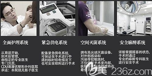 韩国CDU清潭优整形手术优势 韩国CDU清潭优整形手术优势