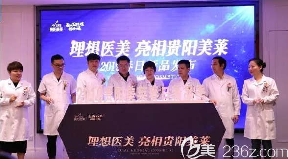 贵阳美莱2019春日新品季发布仪式