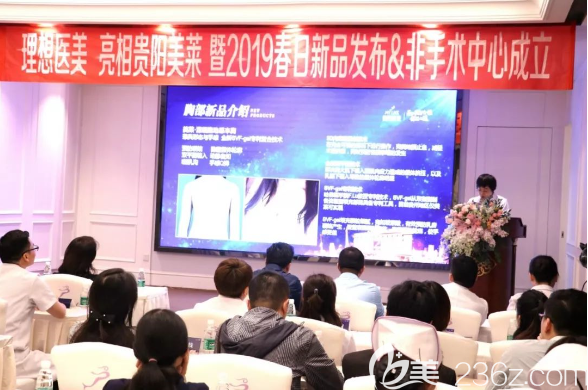 贵阳美莱梁洁院长