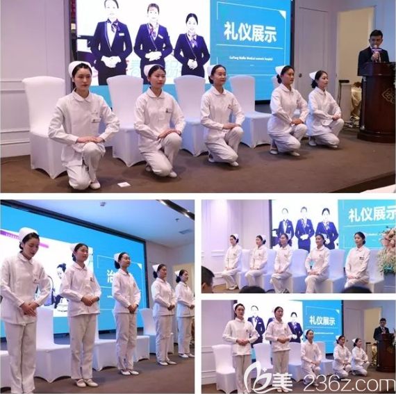 理想医美服务礼仪演示