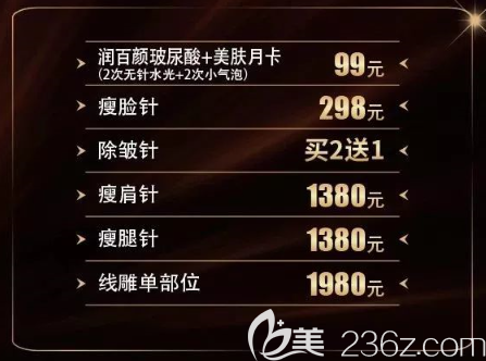 重庆军美面部线雕多少钱 重庆军美面部线雕多少钱