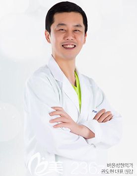 权吴贤 韩国VAUM整形外科代表院长