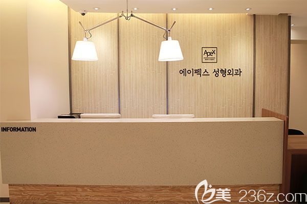 韩国爱佩思整形外科接待处环境 韩国爱佩思整形外科接待处环境