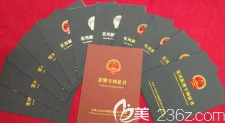 沈阳百嘉丽整形技术专·利证书 沈阳百嘉丽整形技术专·利证书