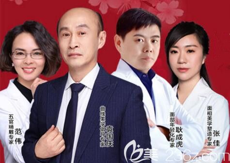 锦州斯美诺整形医美大咖 锦州斯美诺整形医美大咖