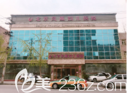 <!--<i data=20240703-sp></i>-->医院大楼 <!--<i data=20240703-sp></i>-->医院大楼