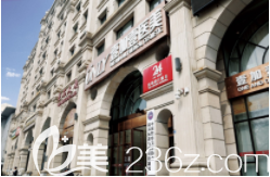 北京壹加壹医院大楼 北京壹加壹医院大楼