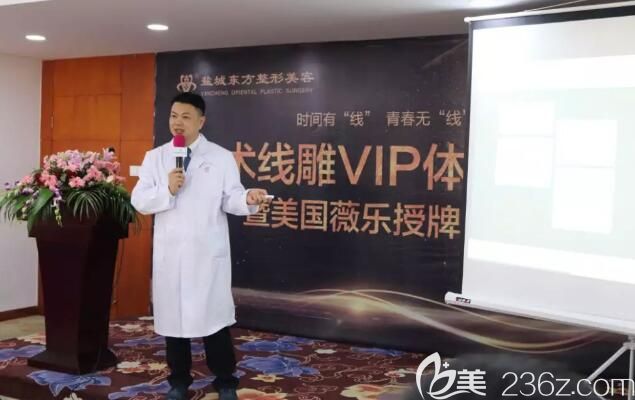 陈锦添为大家从技术、效果、安全等多方面讲解线雕提升 陈锦添为大家从技术、效果、安全等多方面讲解线雕提升