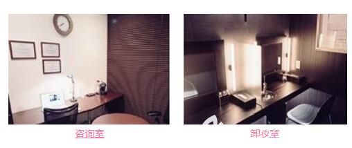 南云 CLINIC东京分院