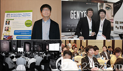 辛元宰院长参加整形美容交流大会