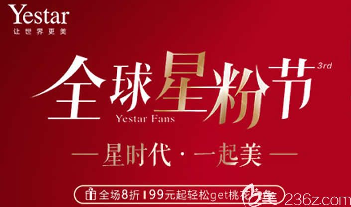 昆明艺星刘哲延做双眼皮手术怎样？这里不仅有切开双眼皮隆鼻真人案例，还有四月整形优惠价格表