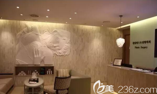 韩国清潭first整形医院环境图