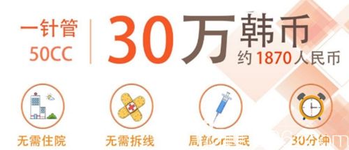 韩国WIZ美迷你吸脂针优势 韩国WIZ美迷你吸脂针优势