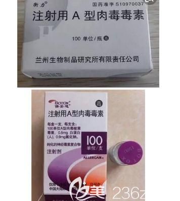 瘦脸除皱功能主要是用来去皱和瘦脸