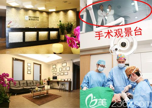 韩国麦恩整形外科医院环境