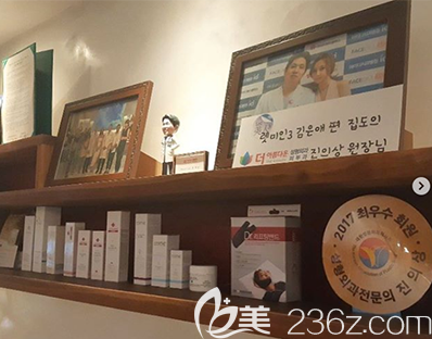 真申稼院长研发了多种化妆品与获得部分荣誉