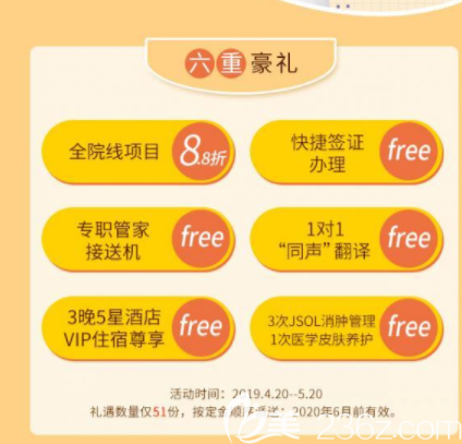 菲斯莱茵faceline轮廓多少钱 菲斯莱茵faceline轮廓多少钱