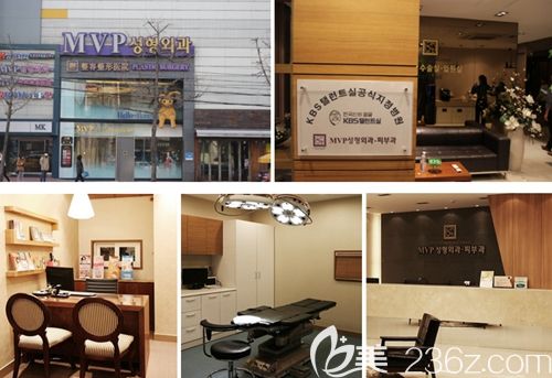 韩国mvp整形医院环境