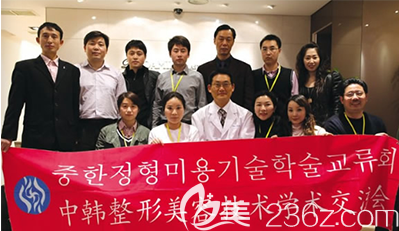 韩国多美人参加《中韩整形美容技术学术交流大会》 韩国多美人参加《中韩整形美容技术学术交流大会》