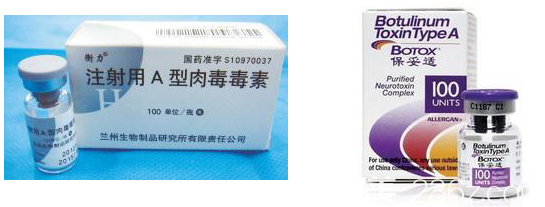 目前国内合法审批的瘦脸除皱有国产兰州和进口美国