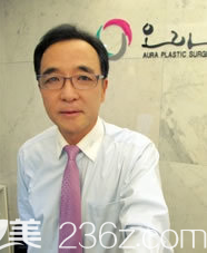 韩国灵气AURA整形医院院长许俊平医生 韩国灵气AURA整形医院院长许俊平医生