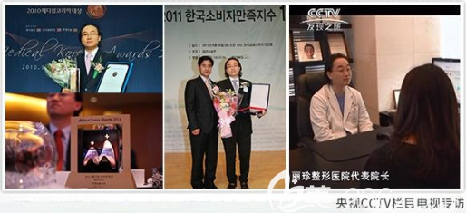 韩国丽珍整形外科医院院长受《栏目》电视专访
