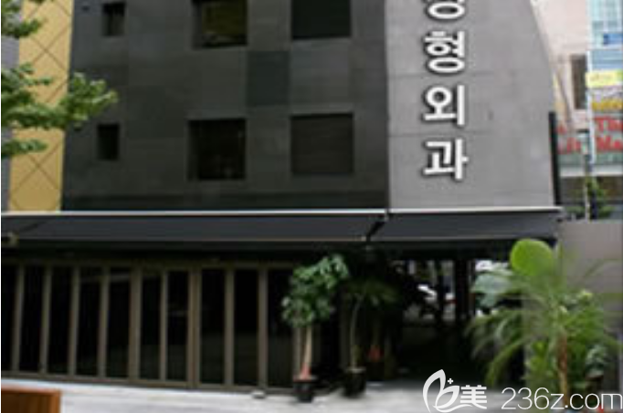 韩国INFINI整形医院外景 韩国INFINI整形医院外景