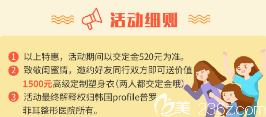 活动规则 活动规则