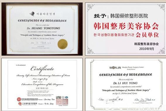 韩国俪侬整形医院荣获多项奖牌 韩国俪侬整形医院荣获多项奖牌