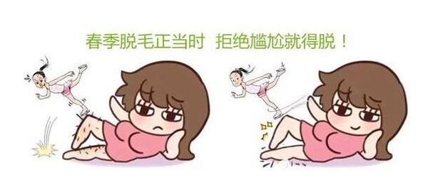 激光脱毛会影响排汗吗? 激光脱毛会影响排汗吗?