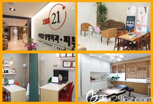 韩国Star21整形医院环境图 韩国Star21整形医院环境图