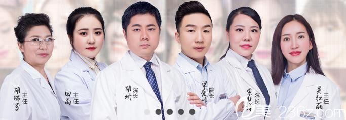 郑州医德佳整形医院医生团队
