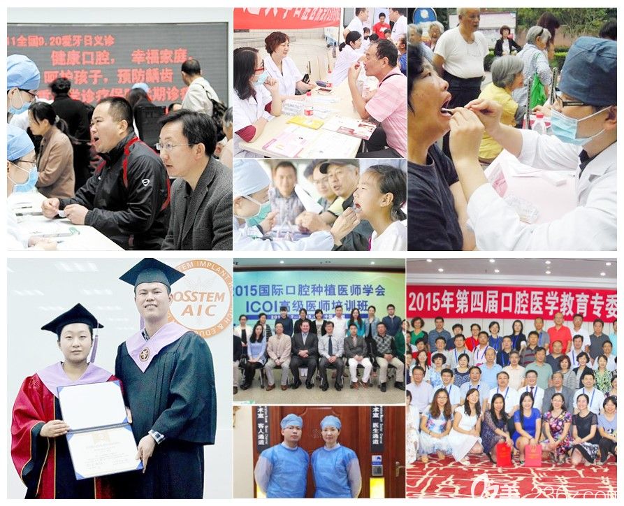 深圳拜尔学术会议及公益活动 深圳拜尔学术会议及公益活动