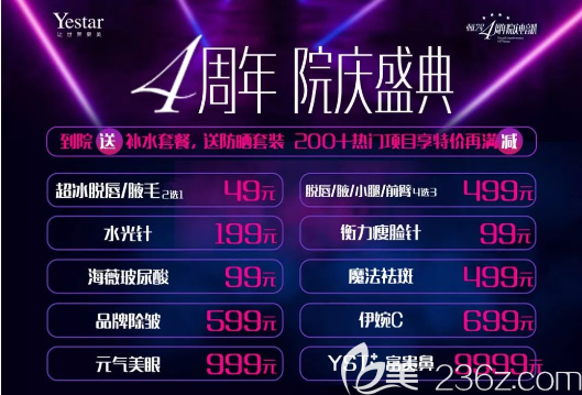 重庆艺星整形隆鼻多少钱 重庆艺星整形隆鼻多少钱