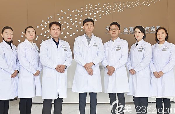 景德镇圣嘉丽整形医生团队介绍