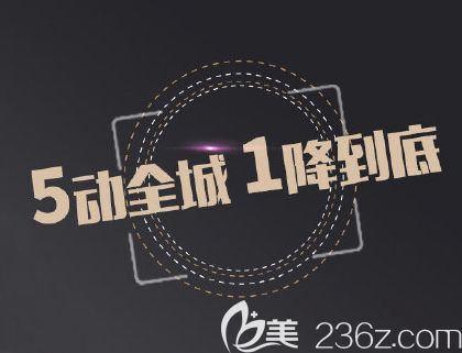 哈尔滨诺嬄美5动全城1降到底，前3名娇翘假体隆鼻980元