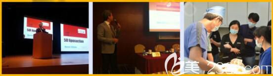 安敬天院长参加医美交流大会并将自己的手术技巧现场教学传授 安敬天院长参加医美交流大会并将自己的手术技巧现场教学传授