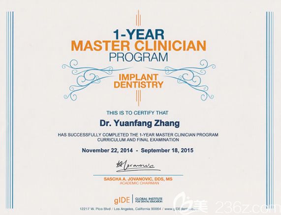 张主任GIDE 证书 张主任GIDE 证书