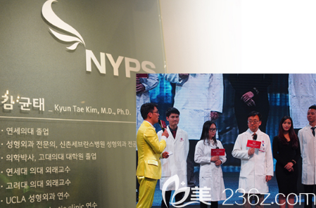 韩国金均泰医生丰富的工作经历