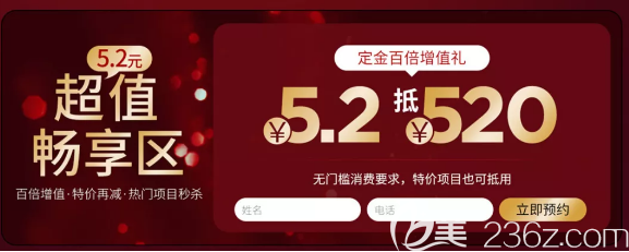 五月佛山华美定金翻倍活动详情 五月佛山华美定金翻倍活动详情