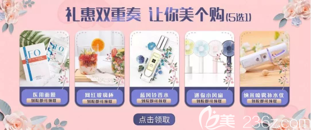 到院礼品 到院礼品