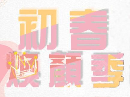 公布哈尔滨成美医疗整形价格表，附常城双眼皮脂肪填充案例