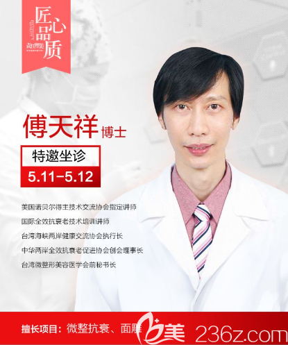 5月10日-12日重庆时光整形逆龄抗衰专场优惠即将来袭！线雕案例已备齐！